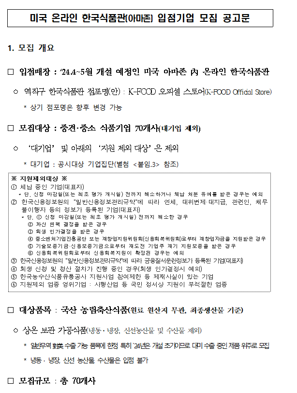 캡처1 (2).PNG