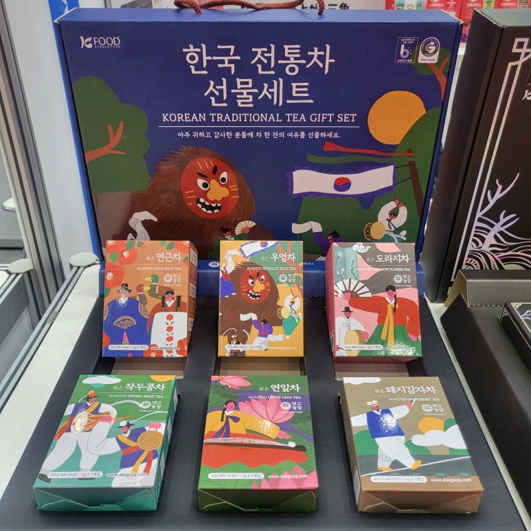 한국 전통차 선물세트